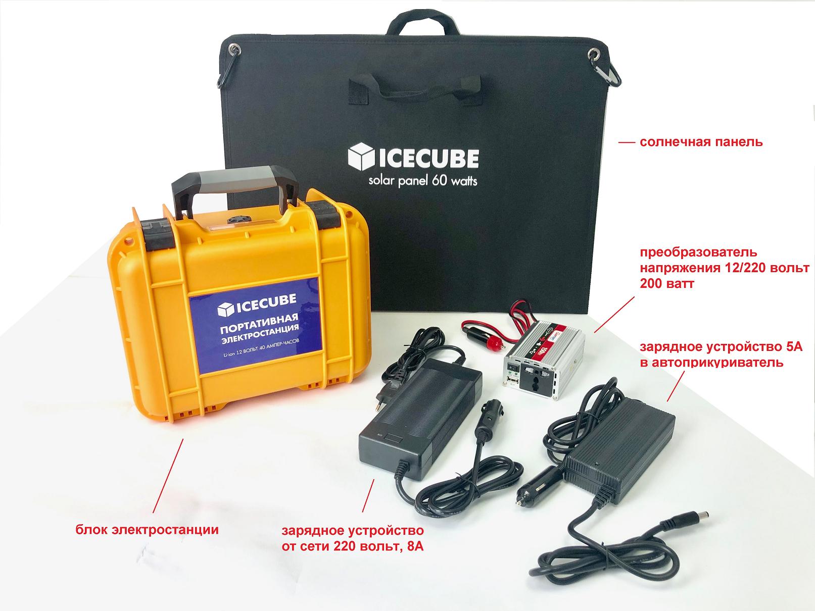 Портативная электростанция ES-40