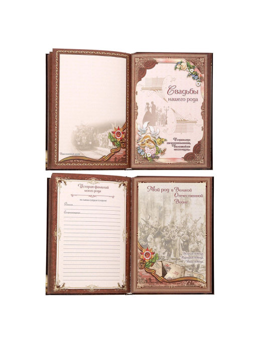 Родословная книга "Древо жизни" в шкатулке